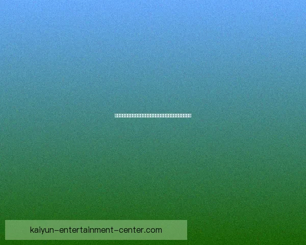 开云体育世界杯全景解析全球赛事精彩看点与未来发展趋势探讨深入