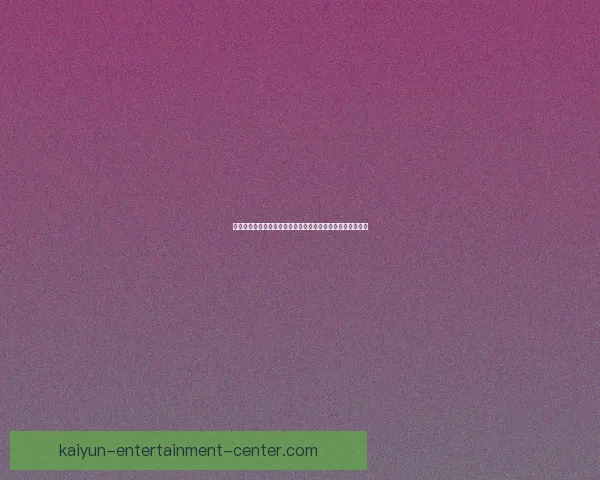 世界杯足球竞猜技巧分析助你精准预测比赛结果提升投注胜率