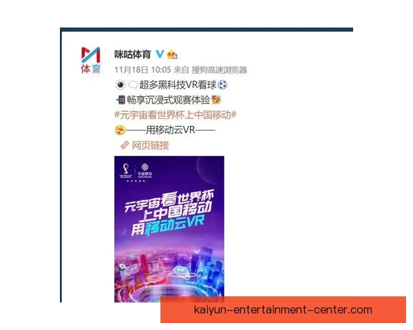 世界杯竞猜福利平台全新上线畅享赛事激情赢取超值豪礼体验精彩足球盛宴