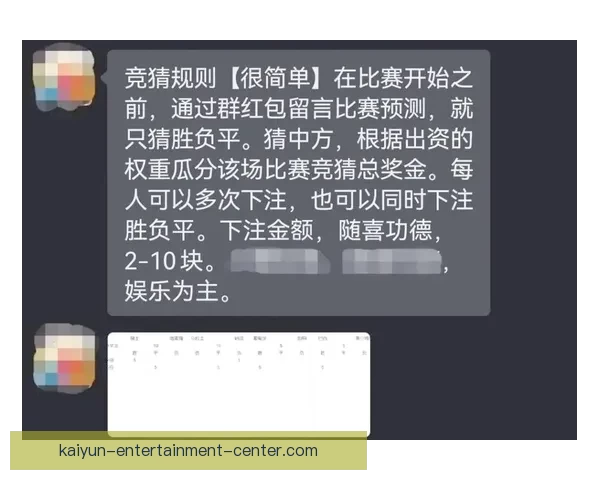 2026世界杯竞猜平台推荐及注意事项详解